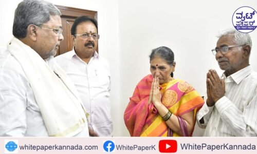 ದರ್ಶನ್ ಗ್ಯಾಂಗ್‌ ನಿಂದ ಹತ್ಯೆಯಾದ ರೇಣುಕಾಸ್ವಾಮಿ ಪೋಷಕರಿಂದ ಮುಖ್ಯಮಂತ್ರಿ ಸಿದ್ದರಾಮಯ್ಯ ಭೇಟಿ