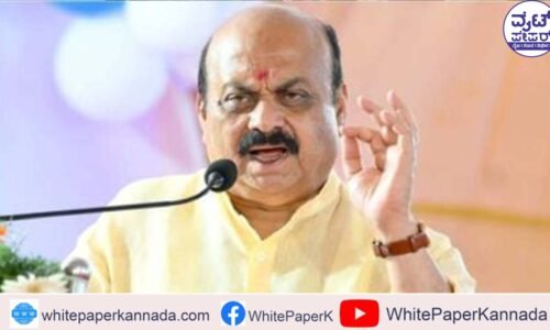 ರಾಜ್ಯ ಸರ್ಕಾರ ಎಸ್ಸಿ ಎಸ್ಟಿ ಹಣ ದುರ್ಬಳಕೆ ಮಾಡಿಕೊಂಡು ಸಮುದಾಯಕ್ಕೆ ಮೋಸ ಮಾಡುತ್ತಿದೆ: ಬೊಮ್ಮಾಯಿ