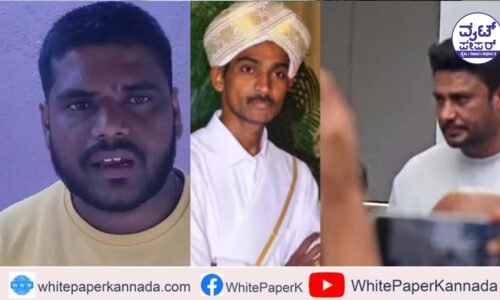 ರೇಣುಕಾಸ್ವಾಮಿ ಕೊಲೆ ಕೇಸ್: ಬಂಧಿತ 4 ಆರೋಪಿಗಳು ತುಮಕೂರು ಜೈಲಿಗೆ ಶಿಫ್ಟ್