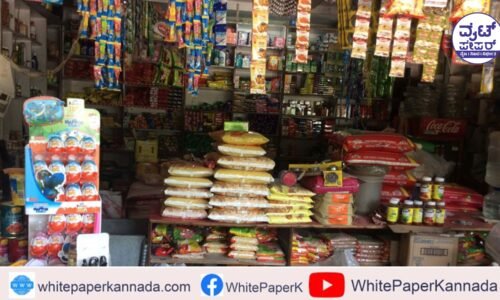 ಸಿಡಿಲು ಬಡಿದು ಅಂಗಡಿ ಭಸ್ಮ