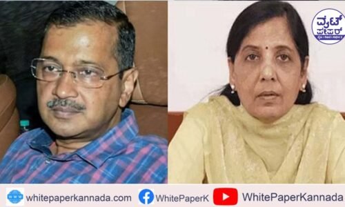 ಕೇಜ್ರಿವಾಲ್ ಜಾಮೀನು ಅರ್ಜಿ ಆದೇಶ ಕಾಯ್ದಿರಿಸಿದ ದೆಹಲಿ ಕೋರ್ಟ್