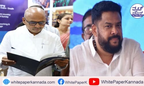 ಯಾವುದೇ ತನಿಖೆಗೂ ಸಿದ್ದ: ಸಚಿವ ಡಾ. ಶರಣ್ ಪ್ರಕಾಶ್ ಪಾಟೀಲ್