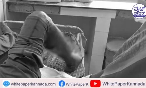 ಮುಸಿಯಾ ದಾಳಿ: ವ್ಯಕ್ತಿ ಆಸ್ಪತ್ರೆಗೆ ದಾಖಲು