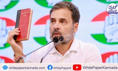 ಉಭಯ ಸದನಗಳಲ್ಲಿ ನೀಟ್ ಗದ್ದಲ: ವಿದ್ಯಾರ್ಥಿ ಗಳಿಗೆ ಸೂಕ್ತ ಉತ್ತರ ಸಿಗಲಿ ಎಂದ ರಾಹುಲ್