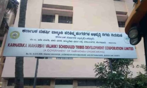 ವಾಲ್ಮೀಕಿ ಅಭಿವೃದ್ಧಿ ನಿಗಮದ ಹಗರಣ: ಇಬ್ಬರು ಅಧಿಕಾರಿಗಳು ಅರೆಸ್ಟ್