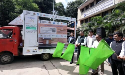 ಸೂರ್ಯ್‌ ರಥ ಯಾತ್ರೆಗೆ ರಾಜ್ಯದಲ್ಲಿ ಅಧಿಕೃತ ಚಾಲನೆ