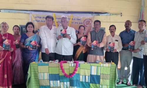 ಸಿರಿಗನ್ನಡ ವೇದಿಕೆಯಿಂದ ಪುಸ್ತಕ ಬಿಡುಗಡೆ