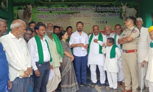 ರೈತ ಮುಖಂಡರಿಂದ ವಿವಿಧ ಬೇಡಿಕೆ ಈಡೇರಿಕೆಗೆ ಆಗ್ರಹಿಸಿ ಪ್ರತಿಭಟನೆ