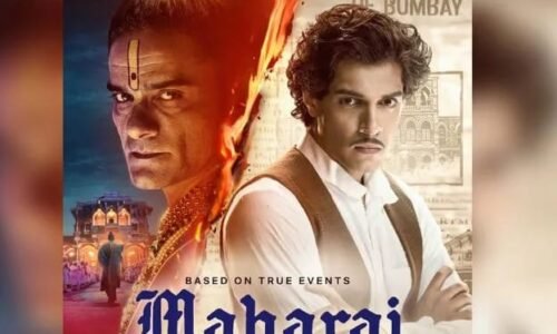 ಮಹಾರಾಜ್ ಸಿನಿಮಾ ಬಿಡುಗಡೆಗೆ ಮಧ್ಯಂತರ ತಡೆ ನೀಡಿದ ಗುಜರಾತ್ ಹೈಕೋರ್ಟ್