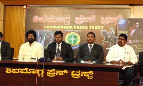 ಜೂನ್ 23 ಕ್ಕೆ ಶಿವಮೊಗ್ಗ ಟ್ಯಾಲೆಂಟ್ ಫೆಸ್ಟಿವಲ್