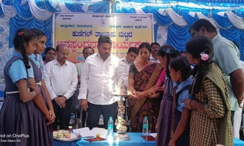 ಕುಣಿಗಲ್ ಜನಸ್ಪಂದನ : ಸಾರ್ವಜನಿಕರಿಂದ ದೂರುಗಳ ಸುರಿಮಳೆ