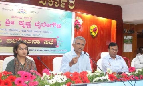 ರಾಜ್ಯದ 18ಲಕ್ಷ ರೈತರಿಗೆ ಸರ್ಕಾರದಿಂದ ಭಾರಿ ಗುಡ್ ನ್ಯೂಸ್ :ಸಚಿವ ಕೃಷ್ಣ ಬೈರೇಗೌಡ