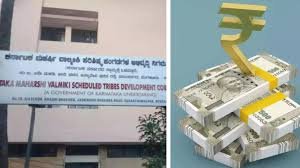 ವಾಲ್ಮೀಕಿ ನಿಗಮದ ಹಗರಣ: 10 ಕೋಟಿ ರೂ. ಎಸ್ಐಟಿ ವಶಕ್ಕೆ