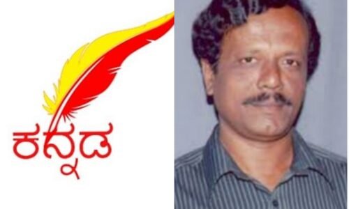 ಮಹಾರಾಷ್ಟ್ರ ಆಯ್ತು, ಈಗ ಆಂಧ್ರಪ್ರದೇಶದಲ್ಲೂ ಕನ್ನಡಕ್ಕೆ ಕುತ್ತು..!