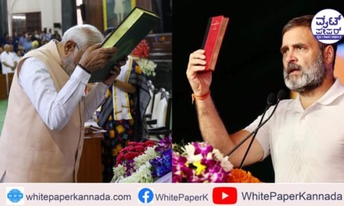 ಲೋಕಸಭೆ ವಿಪಕ್ಷ ನಾಯಕರಾಗಿ ರಾಹುಲ್ ಗಾಂಧಿ ಆಯ್ಕೆ