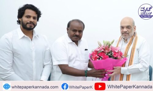 ದೇವದಾರಿ ಗಣಿಗಾರಿಕೆ ಯೋಜನೆ; ಅನುಮಾನಗಳಿಗೆ ತೆರೆ ಎಳೆದ ಕೇಂದ್ರ ಸಚಿವ ಎಚ್.ಡಿ.ಕುಮಾರಸ್ವಾಮಿ