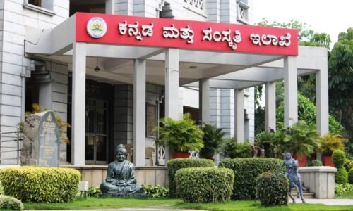 ಕಲಾವಿದರ ಗುರುತಿನ ಚೀಟಿಗೆ ಅರ್ಜಿ ಆಹ್ವಾನ