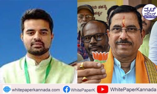 ಪ್ರಜ್ವಲ್ ರೇವಣ್ಣ ಕ್ಷಮೆಗೆ ಅರ್ಹರಲ್ಲ; ಕಾನೂನು ರೀತಿ ಅತ್ಯುಗ್ರ ಶಿಕ್ಷೆಯಾಗಲಿ