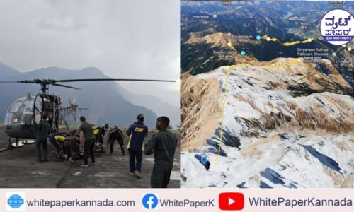 ಉತ್ತರಖಾಂಡ್‌ನಲ್ಲಿ ಕರ್ನಾಟಕದ ಚಾರಣಿಗರ ಸಾವು ಹೇಗಾಯ್ತು?