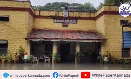 ಪೊಲೀಸ್ ಠಾಣೆಗೆ ನುಗ್ಗಿದ ಮಳೆ ನೀರು