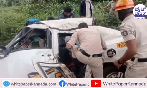 ಮರಕ್ಕೆ ಡಿಕ್ಕಿ ಹೊಡೆದ ಕಾರು : ಬೈಲಹೊಂಗಲಕ್ಕೆ ಹೊರಟಿದ್ದ ಯುವಕರಿಬ್ಬರ ದುರ್ಮರಣ