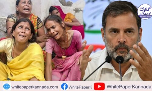 ನಾಳೆ ಹತ್ರಾಸ್ ಗೆ ಭೇಟಿ ನೀಡಲಿರುವ ರಾಹುಲ್ ಗಾಂಧಿ