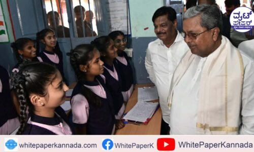 ಚಾಮರಾಜಪೇಟೆಯ ಮೊರಾರ್ಜಿ ದೇಸಾಯಿ ವಸತಿ ಶಾಲೆಗೆ ದಿಡೀರ್ ಭೇಟಿ ನೀಡಿದ ಸಿಎಂ