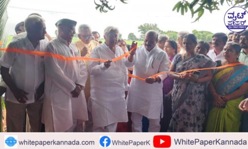 ಗೋಡಂಬಿ ಸಂಸ್ಕರಣೆ ಘಟಕ ಉದ್ಘಾಟಿಸಿದ ಸಚಿವ ಎಚ್. ಕೆ. ಪಾಟೀಲ