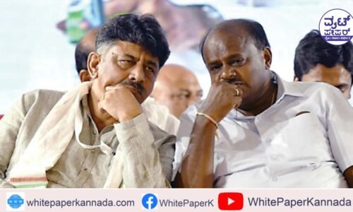 ಅಧಿಕಾರಕ್ಕಾಗಿ ಜೆಡಿಎಸ್ ಪಕ್ಷವನ್ನೇ ತ್ಯಾಗ ಮಾಡಿದ ಕುಮಾರಣ್ಣನಿಗೆ ಸಾಷ್ಟಾಂಗ ನಮಸ್ಕಾರ: ಡಿಕೆ ಶಿವಕುಮಾರ್