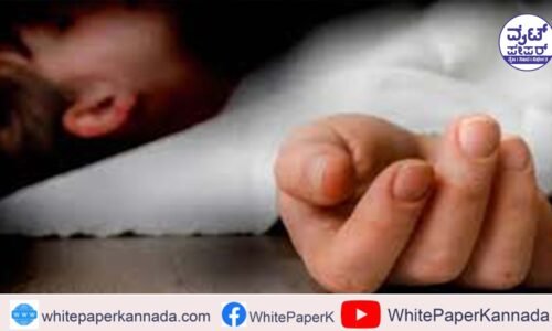 ಸಿಸೇರಿಯನ್ ವೇಳೆ ಮಗು ಸಾವು: ವೈದ್ಯರ ವಿರುದ್ಧ ಪೋಷಕರ ಆಕ್ರೋಶ