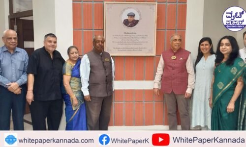 AMC ಮಥೀನ್ ಇರ್ಫಾನ್ ಸ್ಕಿಲ್ ಸೆಂಟರ್ ಅನ್ನು ಪ್ರಾರಂಭ