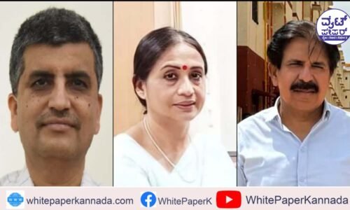 ರಾಜ್ಯದ ಮುಂದಿನ ಮುಖ್ಯಕಾರ್ಯದರ್ಶಿ ಯಾರು?