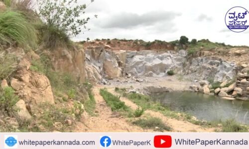 ಮಂಡ್ಯ: ಬೇಬಿ‌ ಬೆಟ್ಟದಲ್ಲಿಅಕ್ರಮ ಗಣಿಗಾರಿಕೆ: ಸಿಎಂ ಅಪರ ಕಾರ್ಯದರ್ಶಿ ಸೇರಿ 12 ಅಧಿಕಾರಿಗಳ ಸಾಥ್!