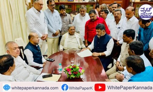 ಬೆಂಗಳೂರು ದಕ್ಷಿಣ ಜಿಲ್ಲೆ: ಡಿ ಕೆ ಶಿವಕುಮಾರ್ ನೇತೃತ್ವದಲ್ಲಿ ಸಿಎಂ ಸಿದ್ದರಾಮಯ್ಯಗೆ ಮನವಿ