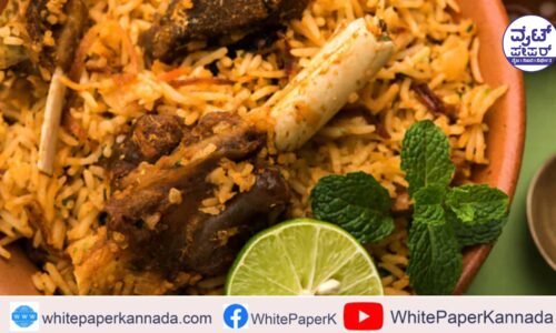 ಬಾಯಲ್ಲಿ ನೀರು ಸುರಿಸೋ ಬಿರಿಯಾನಿ ಹುಟ್ಟಿದ್ದೆಲ್ಲಿಂದ ಗೊತ್ತಾ?