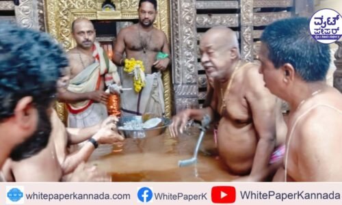 ಕಮಲಶಿಲೆ: ಬ್ರಾಹ್ಮೀ ದೇವಿಯ ಸ್ನಾನಗೈದ ಪವಿತ್ರ ಕುಬ್ಜೆ-ಸಾವಿರಾರು ಭಕ್ತಾದಿಗಳಿಂದ ದರ್ಶನ
