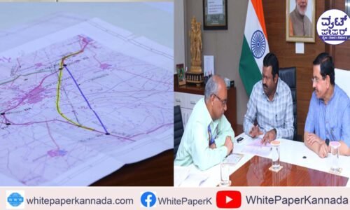 ಮಾಜಿ ಸಚಿವ ಶಂಕರ ಪಾಟೀಲಮುನೇನಕೊಪ್ಪ ಕನಸು ನನಸು