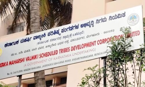 ವಾಲ್ಮೀಕಿ ನಿಗಮದ ಹಗರಣ: ಇಡಿ ಅಧಿಕಾರಿಗಳ ವಿರುದ್ಧವೇ ದೂರು ದಾಖಲು!