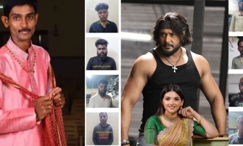 ರೇಣುಕಾಸ್ವಾಮಿ ಕೊಲೆ ಕೇಸ್: ಆಗಸ್ಟ್ 2ನೇ ವಾರದಲ್ಲಿ ದೋಷಾರೋಪಣೆ ಸಲ್ಲಿಕೆ
