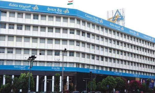 Job alert: ಕೆನರ್ ಬ್ಯಾಂಕ್ ನಲ್ಲಿ ಉದ್ಯೋಗಾವಕಾಶ