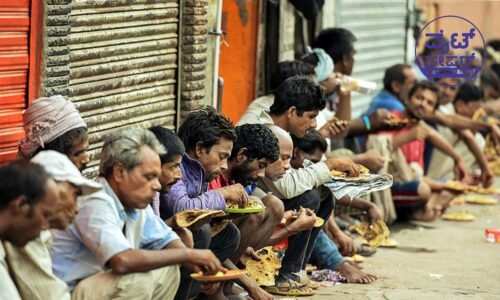 ಹತ್ತು ವರ್ಷದಲ್ಲಿ ಶೇ. 21 ರಿಂದ ಶೇ.8.5 ಕ್ಕಿಳಿದಿದೆ ಭಾರತದ ಬಡತನದ ಪ್ರಮಾಣ !