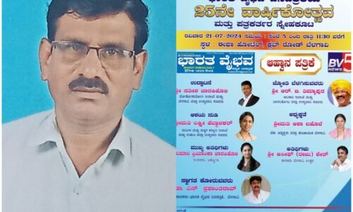 ಪತ್ರಕರ್ತ ಅಯ್ಯಣ್ಣ ಮಾಸ್ಟರ್ ಗೆ ‘ಭಾರತ ವೈಭವ’ ಬೆಸ್ಟ್ ರಿಪೋರ್ಟರ್ ಅವಾರ್ಡ್