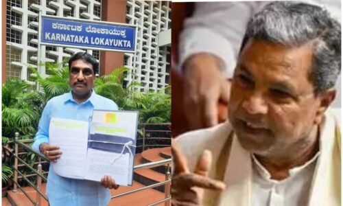 ಮುಡಾ ಸೈಟ್ ಹಂಚಿಕೆ ಹಗರಣ: ಸಿಎಂ ಸಿದ್ದರಾಮಯ್ಯ ವಿರುದ್ಧ ಲೋಕಾಯುಕ್ತಕ್ಕೆ ದೂರು