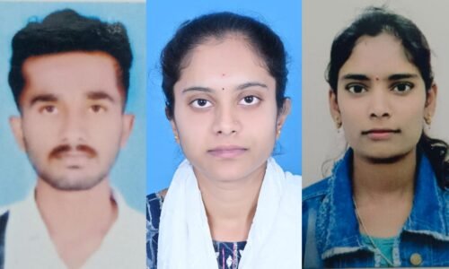 ಹೊಸಕೋಟೆ ಪ್ರಥಮ ದರ್ಜೆ ಕಾಲೇಜಿನ ಸ್ನಾತಕೋತ್ತರ ವಿಭಾಗಕ್ಕೆ ಮೂರು ರ್ಯಾಂಕ್ !