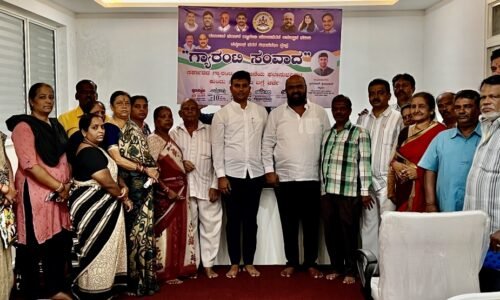 ಗ್ಯಾರಂಟಿ ಫಲಾನುಭವಿಗಳ ಜತೆ ಸಂವಾದ: ಪ್ರಮೋದ್ ಶ್ರೀನಿವಾಸ್ ಅವರಿಂದ ವಿನೂತನ ಪ್ರಯತ್ನ