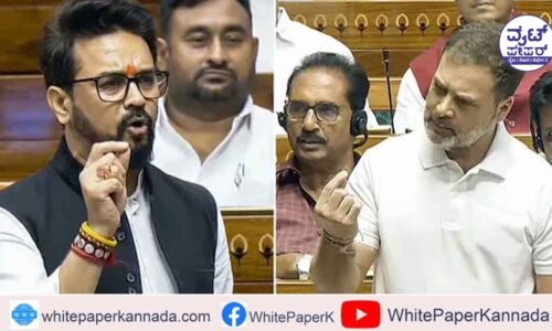 ರಾಹುಲ್ ಗಾಂಧಿಯ ಜಾತಿಯನ್ನ ಕೆದಕಿದ್ರಾ ಸಂಸದ ಅನುರಾಗ್ ಠಾಕೂರ್?