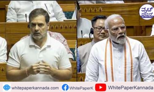 ಮಹಾರಾಷ್ಟ್ರ ಚುನಾವಣೆಯಲ್ಲಿ ಮೋಟರ್ ಲಿಸ್ಟ್ ರಿಗ್ಗಿಂಗ್ : ರಾಹುಲ್ ಗಾಂಧಿ ಗಂಭೀರ ಆರೋಪ