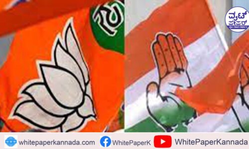 ಕಾಂಗ್ರೆಸ್‌ನಿಂದ ಬಿಜೆಪಿ ಪಾದಯಾತ್ರೆಗೆ ಕೌಂಟರ್