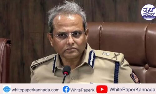 ಬೆಂಗಳೂರಿನಲ್ಲಿ ಬಿಜೆಪಿ-ಜೆಡಿಎಸ್ ಪಾದಯಾತ್ರೆಗೆ ಅವಕಾಶವಿಲ್ಲ: ನಗರ ಪೊಲೀಸ್ ಆಯುಕ್ತ ಬಿ. ದಯಾನಂದ್