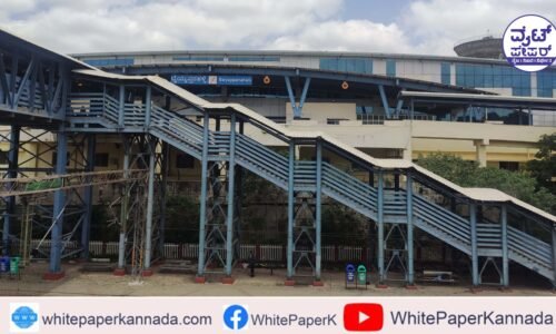 ನಮ್ಮ ಮೆಟ್ರೋದಲ್ಲಿ ಮತ್ತೊಮ್ಮೆ ಭದ್ರತಾ ಲೋಪ: ಹಳಿಗೆ ಜಿಗಿದ ನಾಲ್ಕು ವರ್ಷದ ಮಗು